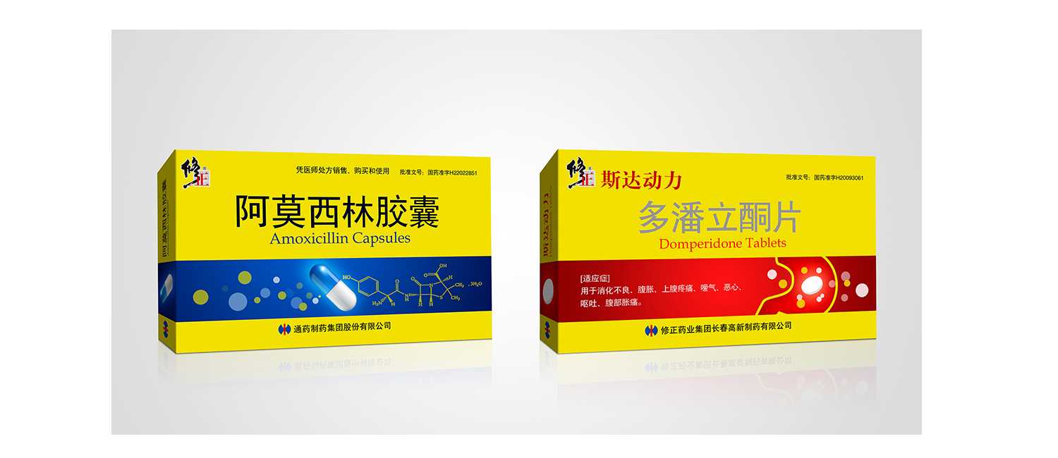 藥品包裝設(shè)計(jì)應(yīng)該如何設(shè)計(jì)？