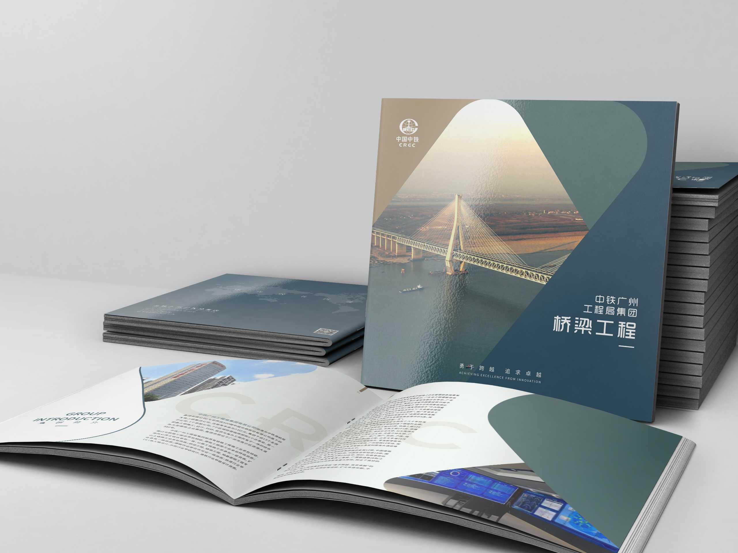 建筑企業(yè)是否需要設(shè)計(jì)屬于企業(yè)的建筑畫冊(cè)？