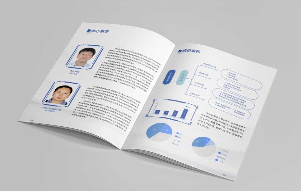 企業(yè)產(chǎn)品宣傳畫(huà)冊(cè)怎么才能讓客戶(hù)印象深刻？