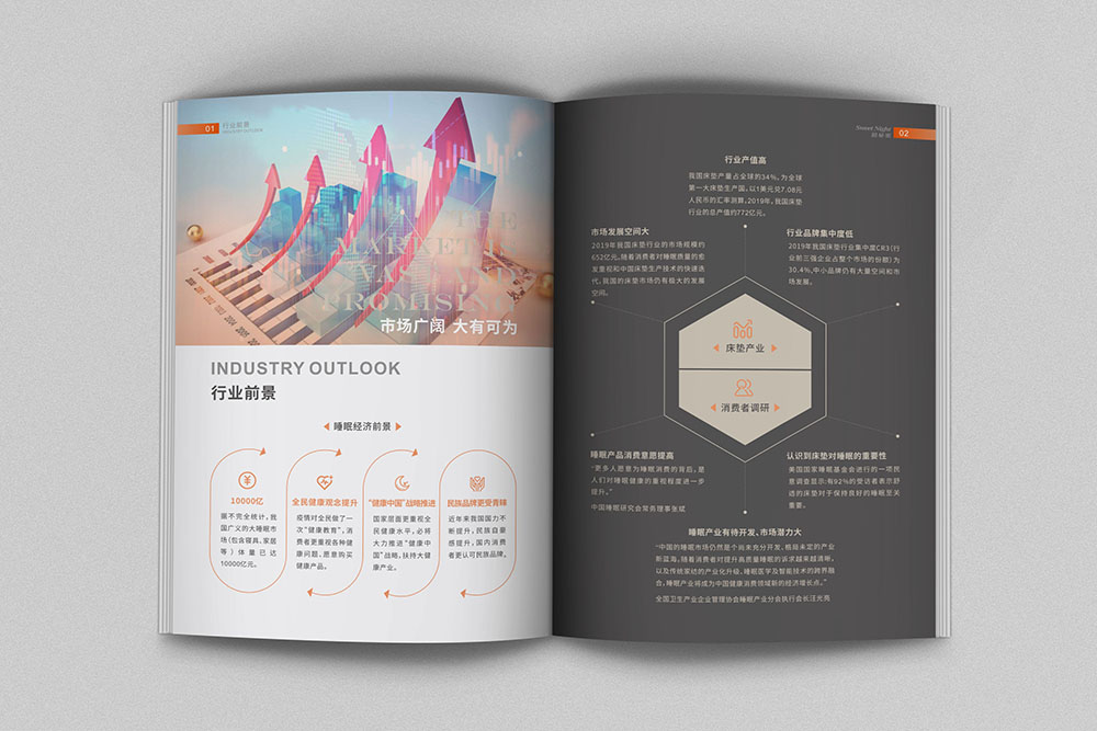 公司宣傳畫冊如何設計才能體現(xiàn)真正意義？