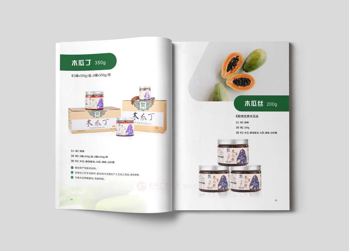 怎么學(xué)宣傳冊(cè)設(shè)計(jì)做多久？