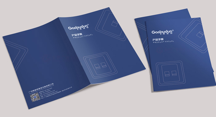 產(chǎn)品畫冊設(shè)計制作如何？