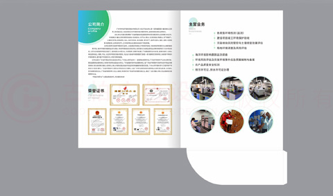 設(shè)計(jì)年鑒印刷哪家好？