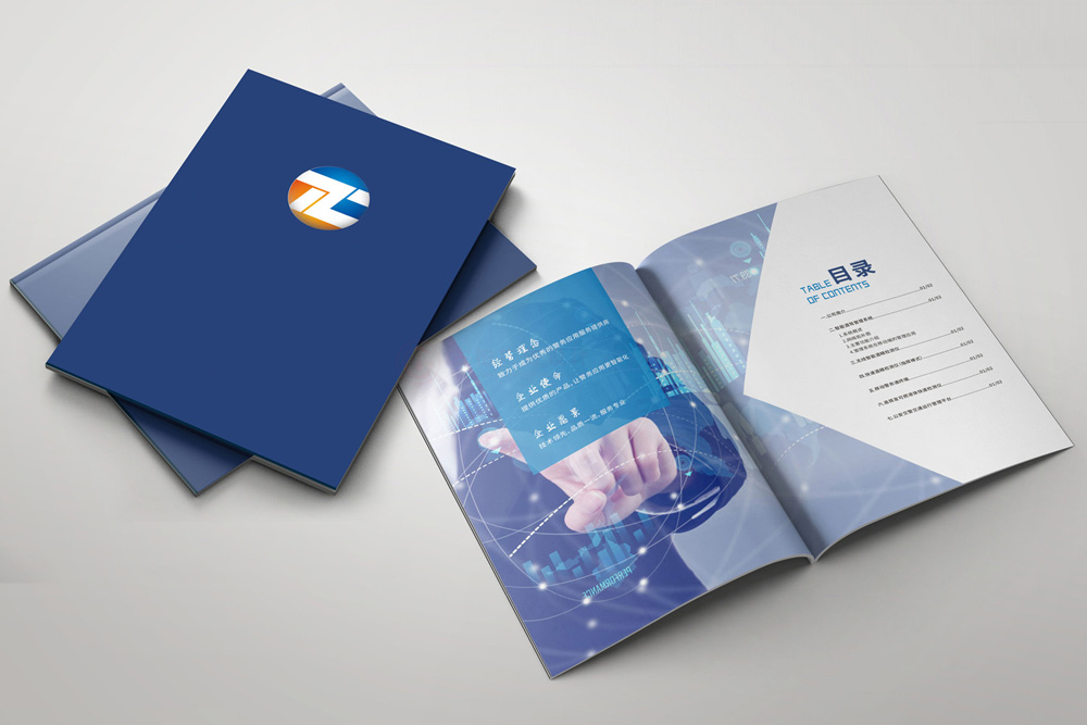 好的宣傳冊(cè)什么需要多久？