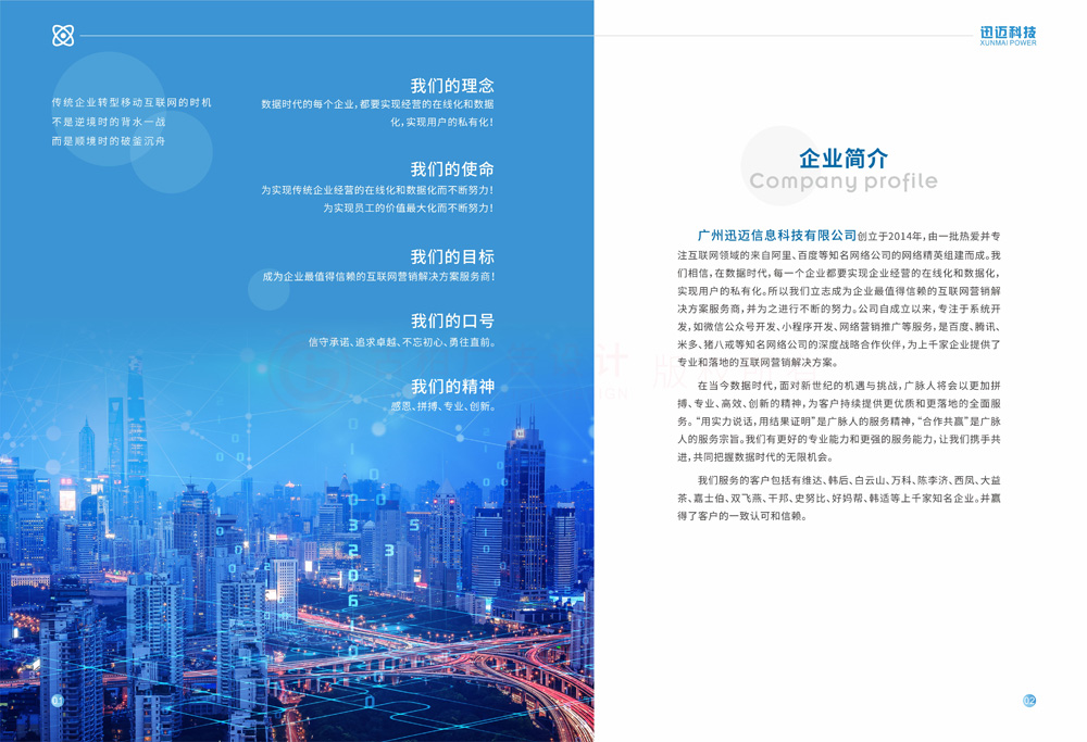 企業(yè)包裝什么哪家才行？