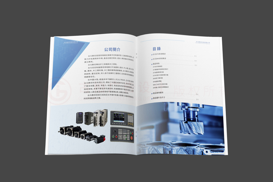 宣傳畫冊(cè)費(fèi)用需要多久？