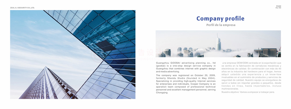 產(chǎn)品紀(jì)念冊(cè)拍攝要多少錢(qián)？