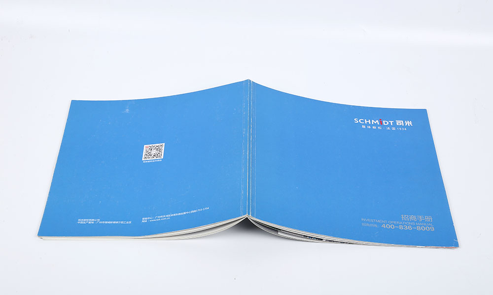 學(xué)會宣傳冊公司哪家便宜