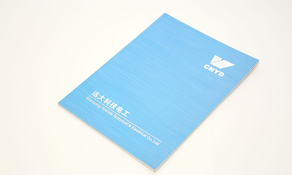 品牌宣傳冊(cè)工廠費(fèi)用多少？