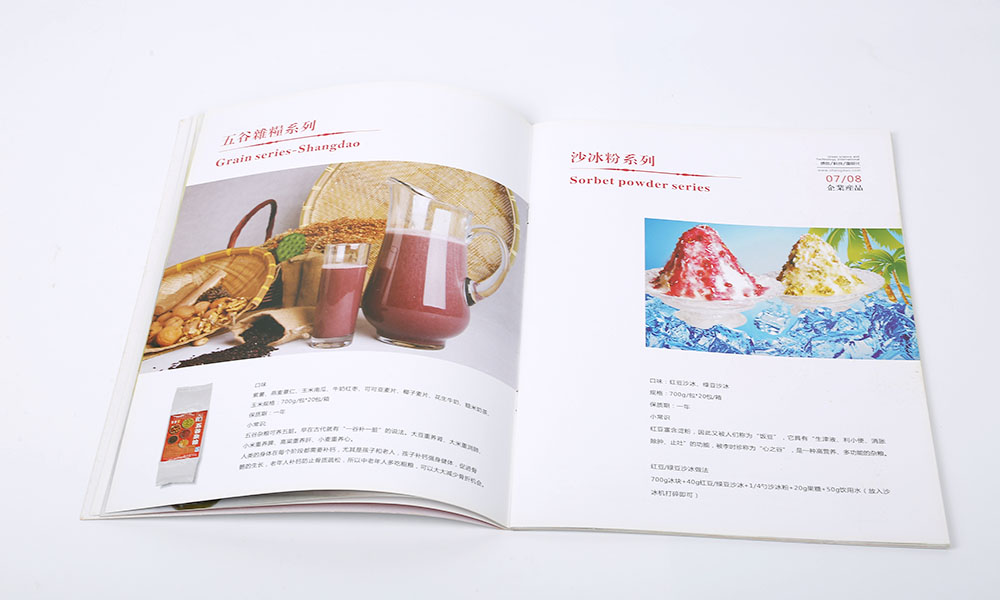 一本宣傳冊價格哪個好？
