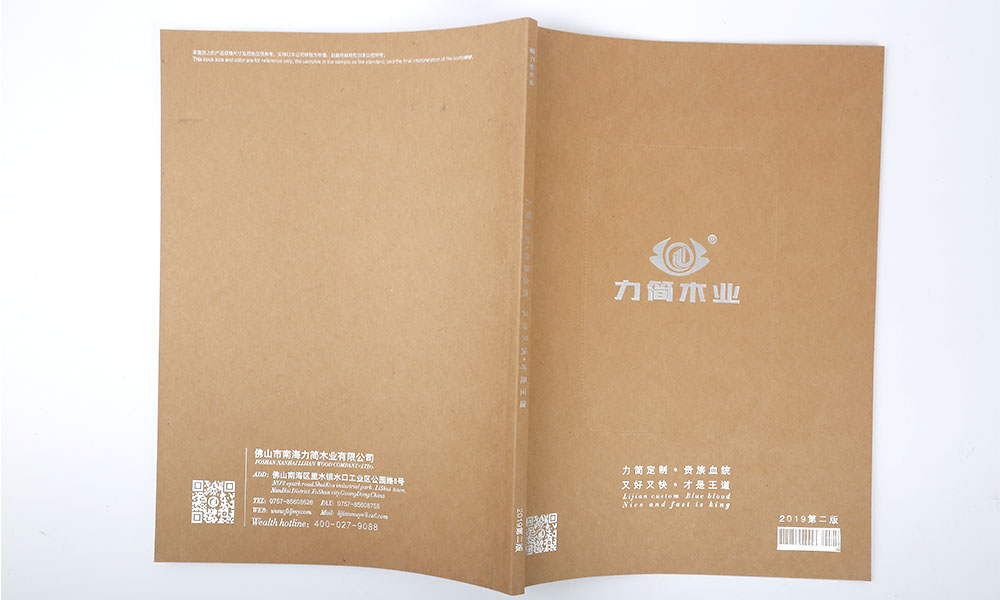 企業(yè)畫冊字體需要多大？