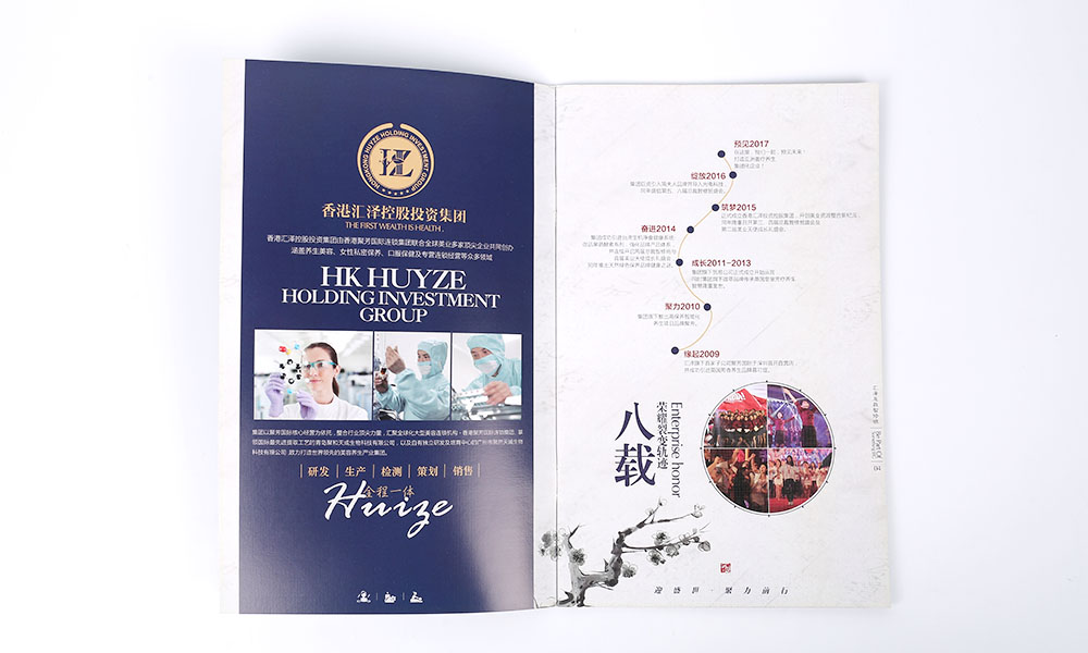 房地產(chǎn)宣傳冊費用怎么樣？