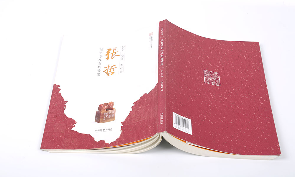 一個宣傳冊公司大概要多久？