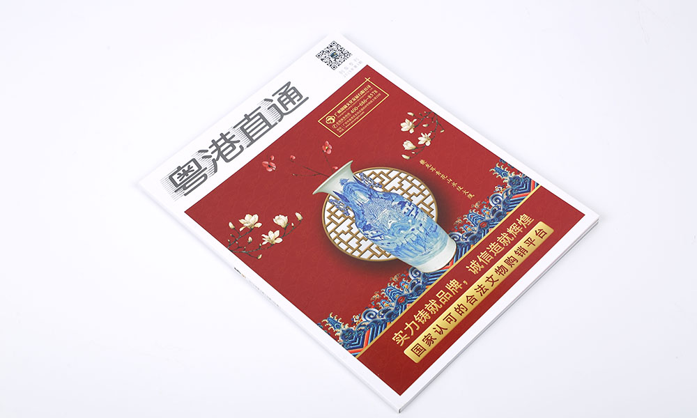 做宣傳冊(cè)費(fèi)用要多少錢(qián)？