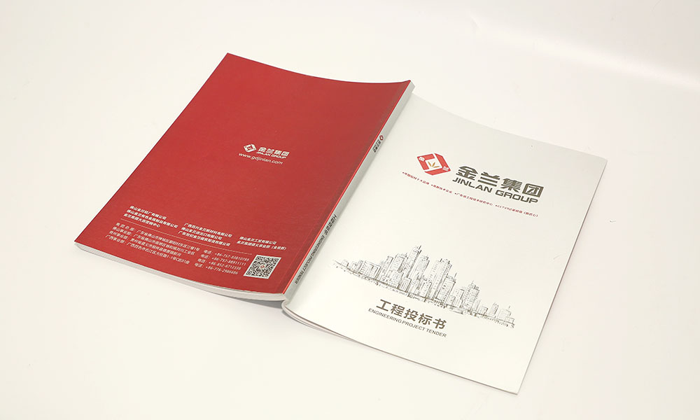 電子宣傳冊(cè)價(jià)格大概要多久？