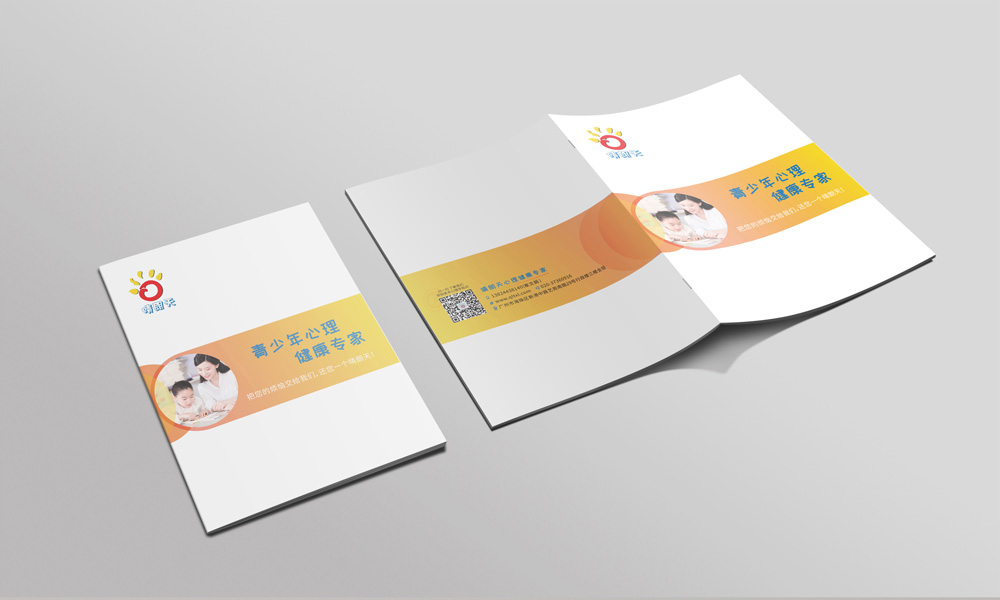 設(shè)計畫冊制作哪家更好？