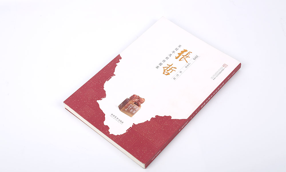 房地產(chǎn)畫冊(cè)字體需要多大？