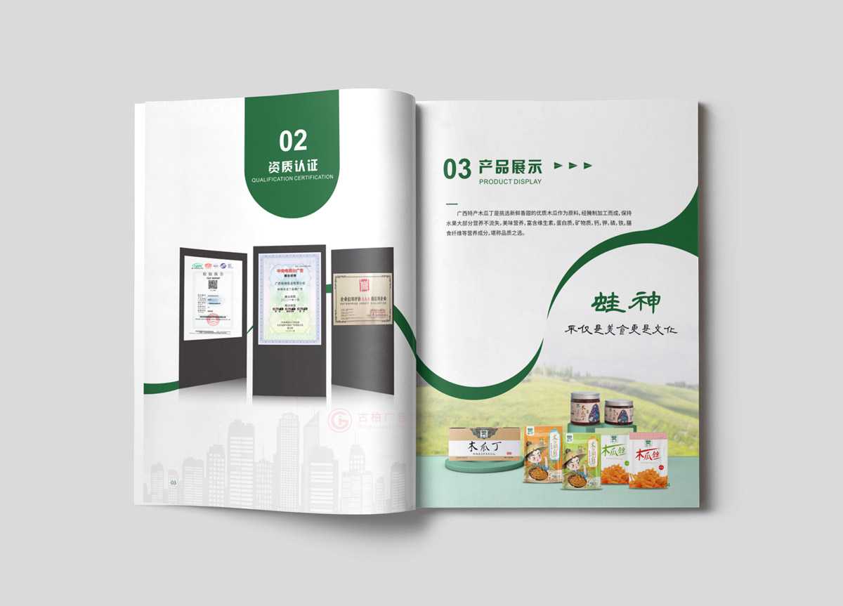 做宣傳冊(cè)費(fèi)用要多少錢(qián)？
