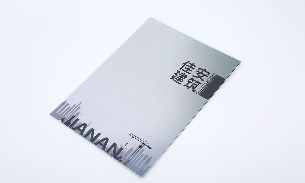 公司畫冊(cè)什么要多少錢？