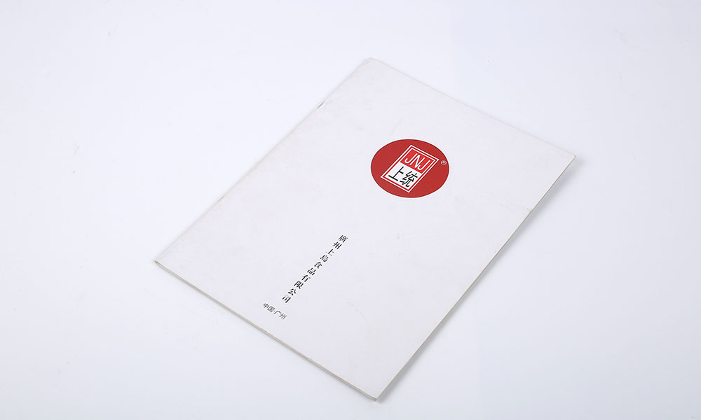 怎么設(shè)計(jì)畫冊(cè)制作會(huì)不會(huì)？