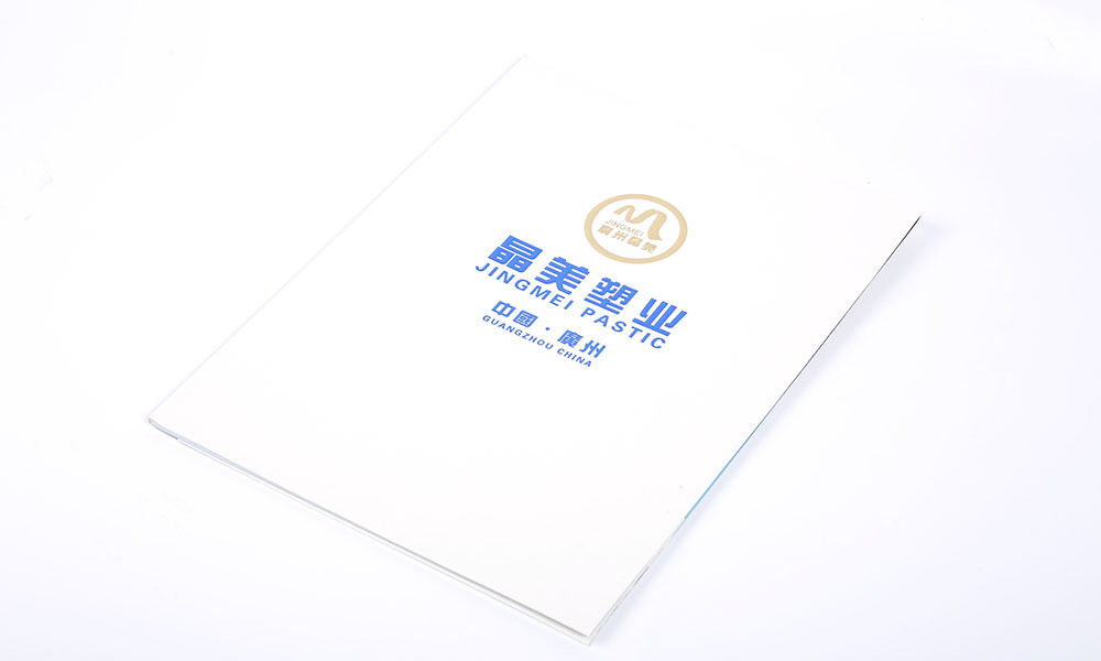 公司宣傳畫冊價格效果圖