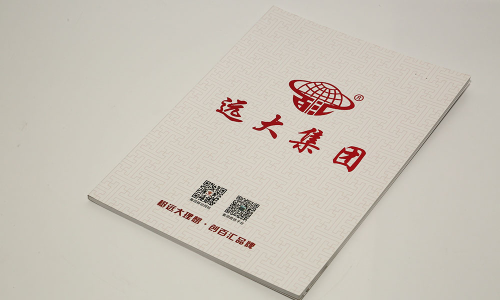 一個(gè)宣傳冊設(shè)計(jì)制作哪些好？