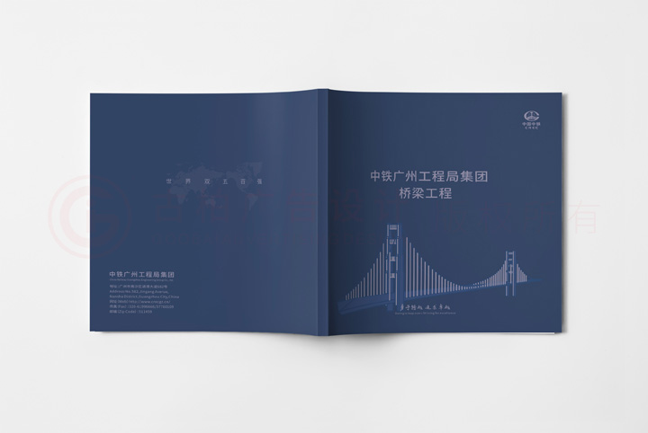 宣傳宣傳冊(cè)設(shè)計(jì)制作多少錢？
