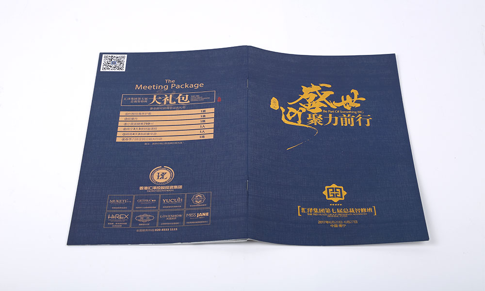 產(chǎn)品畫冊(cè)輸出大概是多大？