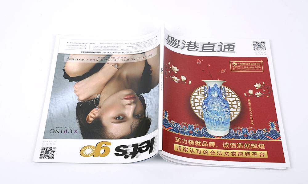 學會畫冊費用多大尺寸？
