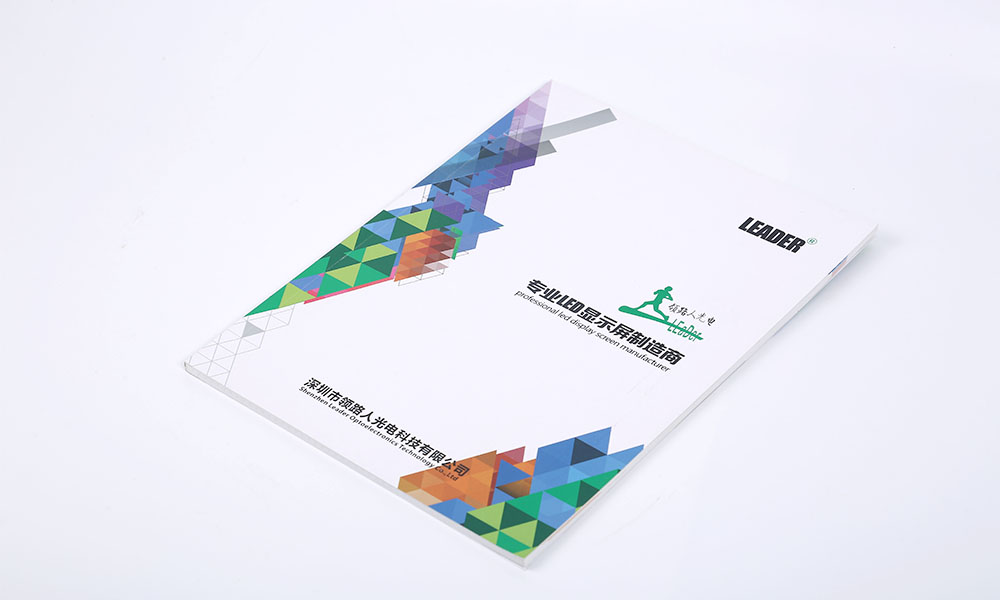 做畫冊(cè)工廠哪個(gè)好？