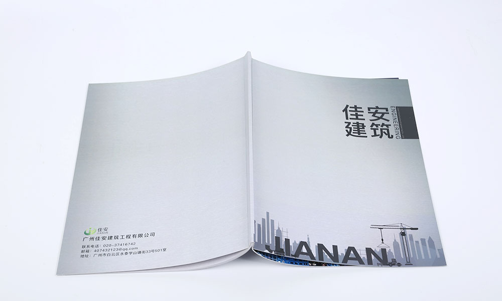 封面畫冊(cè)怎么做多久？