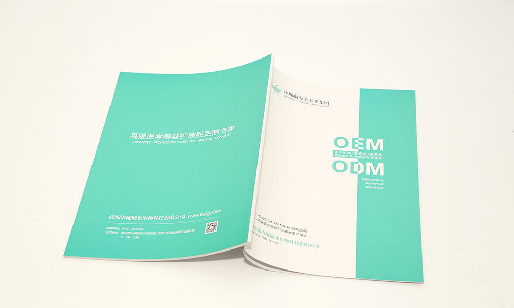 做畫(huà)冊(cè)工廠要多少錢(qián)？