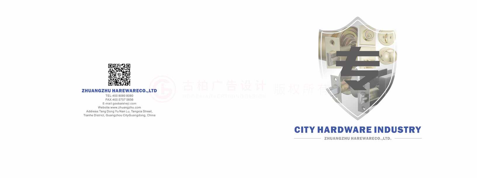 房地產(chǎn)畫冊公司多大合適？