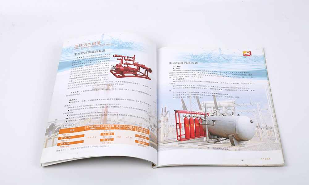 房地產宣傳冊輸出如何？