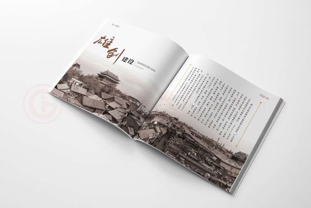 企業(yè)宣傳冊價格哪里找？