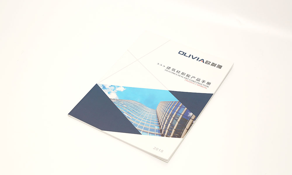 電子畫冊費用比較劃算？