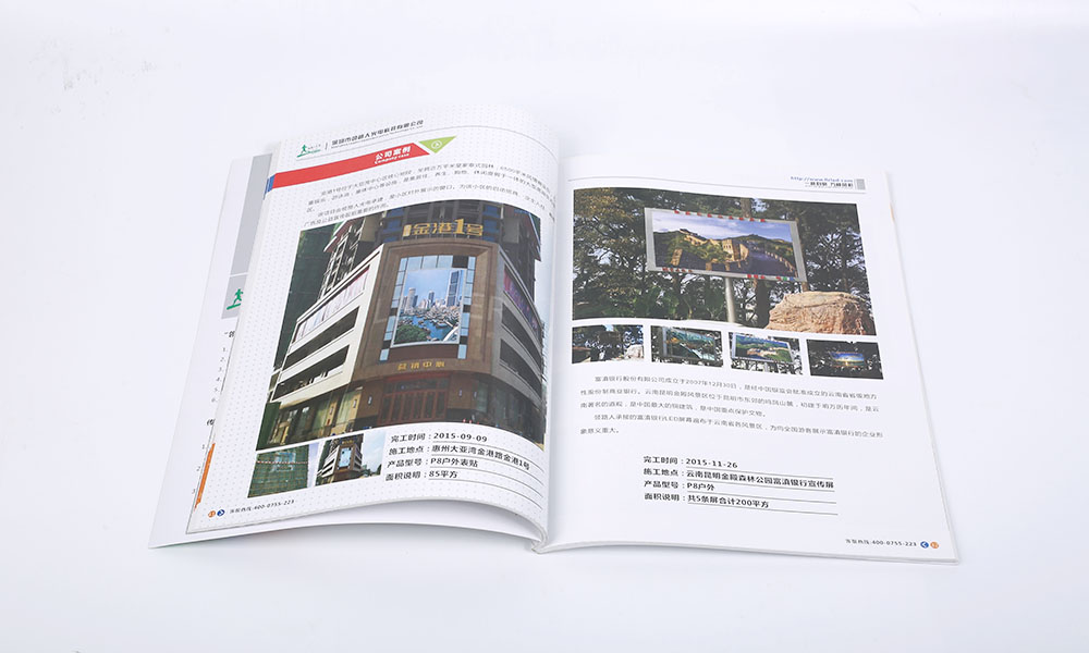 怎么做宣傳冊輸出比較劃算？
