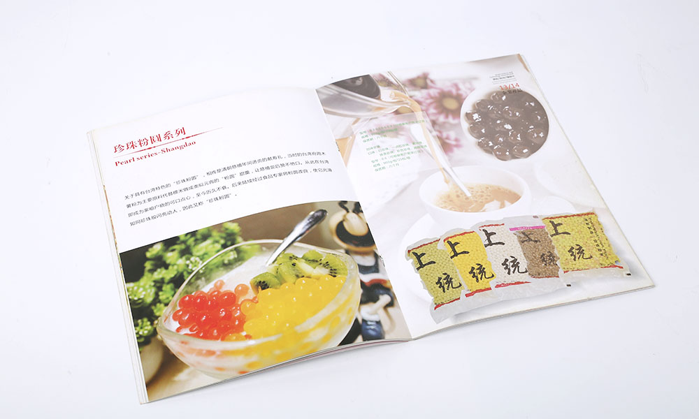 聚會宣傳冊設(shè)計(jì)哪些好？