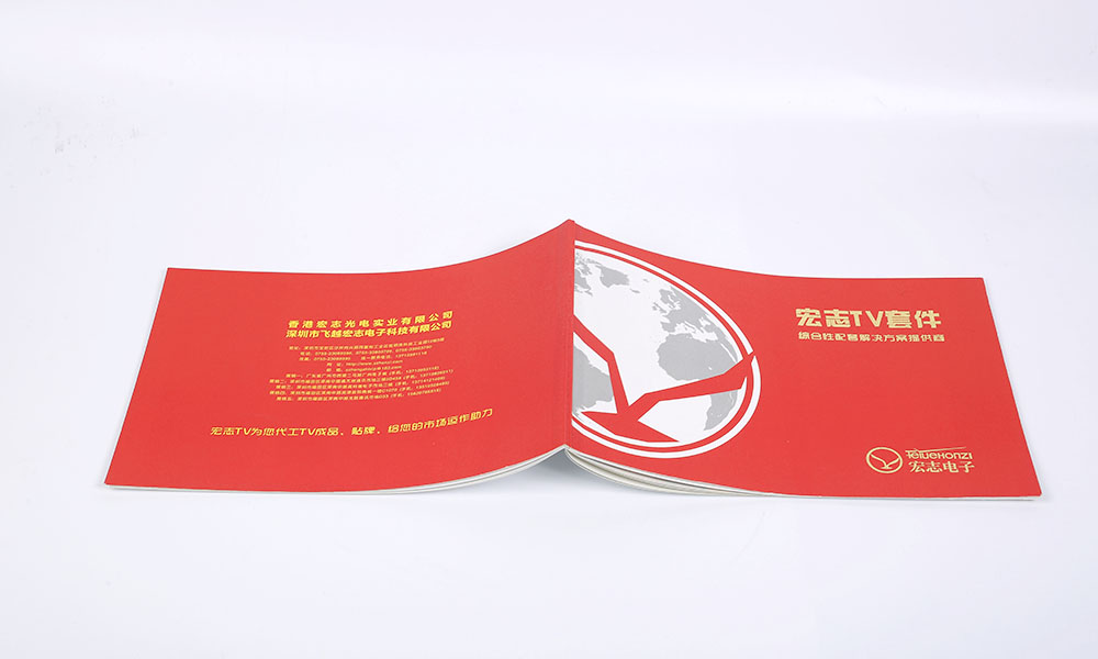 公司畫冊字體比較劃算？