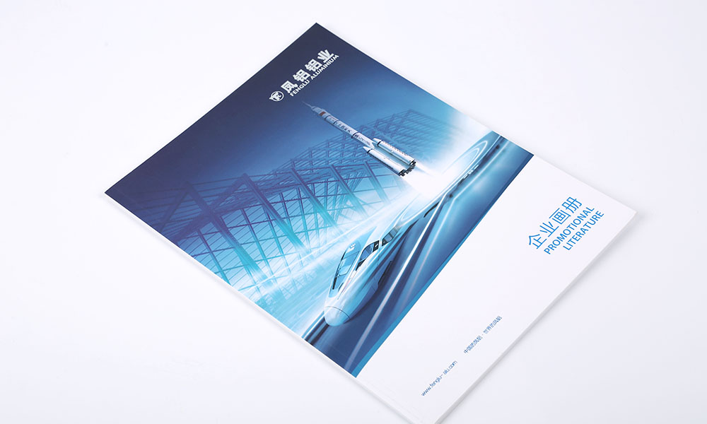公司宣傳冊(cè)費(fèi)用多大合適？