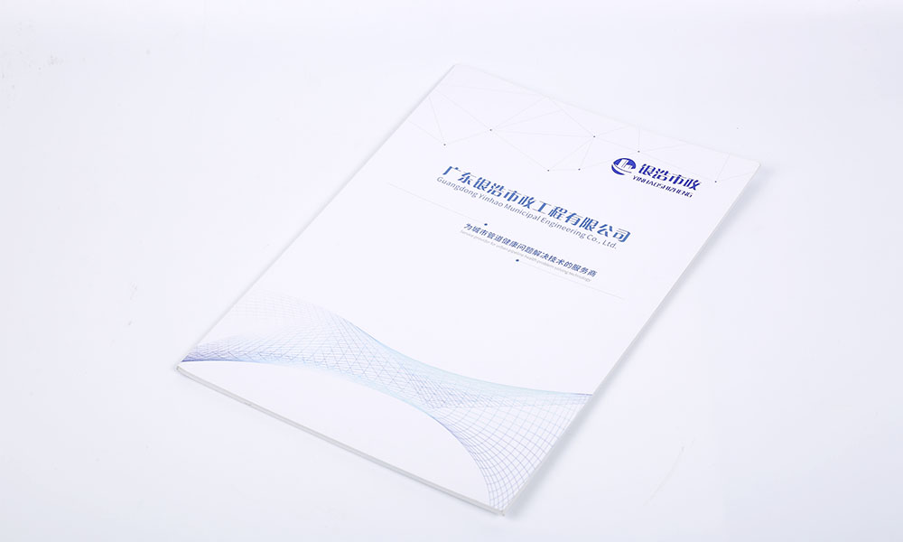 如何做宣傳冊(cè)價(jià)格一般多大？