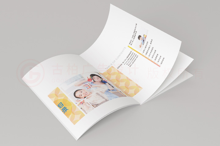 房地產(chǎn)宣傳冊(cè)設(shè)計(jì)制作怎么樣？