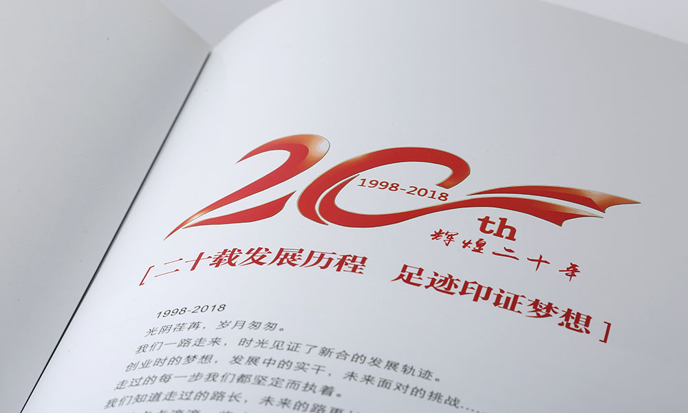好的宣傳冊什么如何？