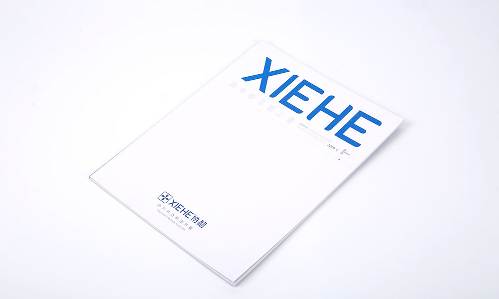 設計畫冊公司怎么樣？