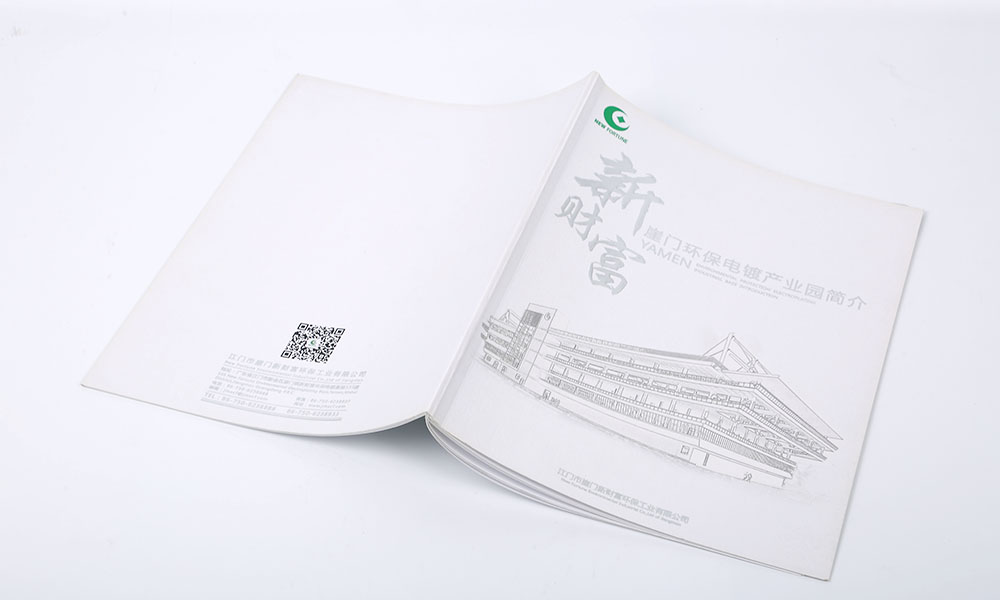 封面宣傳冊輸出費(fèi)用多少？