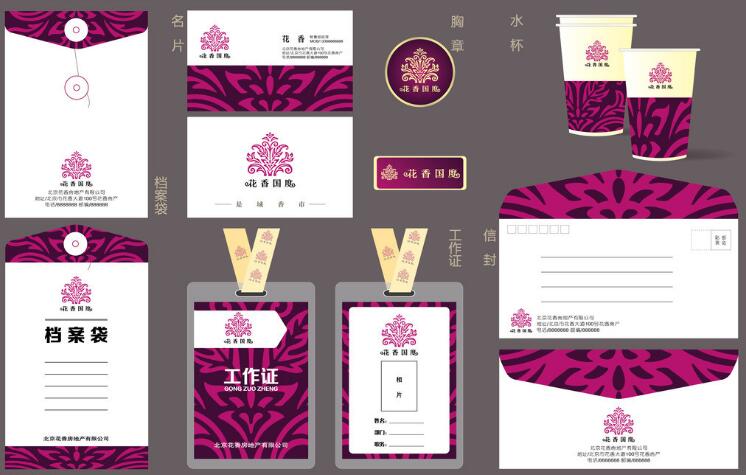 優(yōu)秀標(biāo)識(shí)系統(tǒng)設(shè)計(jì)報(bào)價(jià)多少？