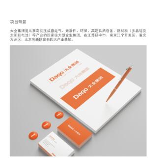 公司vi視覺設(shè)計哪兒好？