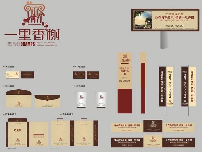 專業(yè)vi視覺設(shè)計要多少錢？