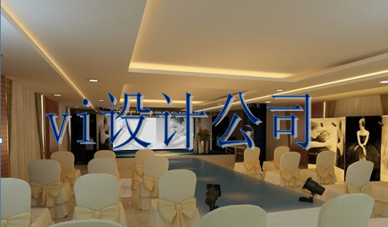 企業(yè)標(biāo)識視覺設(shè)計效果圖？